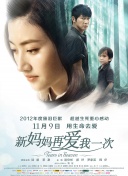 99亚洲精品高清一二区